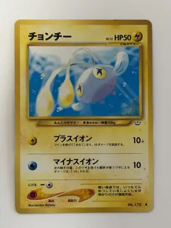 Chinchou No.170 vintage Old Back Japanese Pokemon card From Japan - Image 1