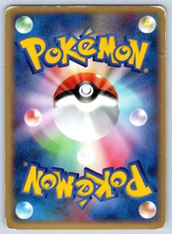 Ampharos EX 025/054 Holo Rare ex Rulers of the Heavens Pokemon Japanese 2003 HP - Image 2