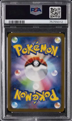 2022 POKEMON JAPANESE SWORD & SHIELD DARK PHANTASMA #085 FULL ART/ISCAN PSA 10 - Image 2