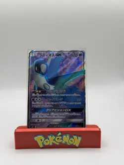 The Pokemon Company Latios GX 099/094 SM11 Miracle Twin Holo SR JP 170 HP - Image 1