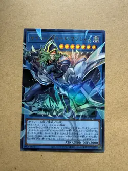 Yu-Gi-Oh Cyberse Code Magician Loch-jp017 Overframe Mint Condition - Image 1