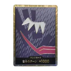 Don!! Rosinante. One Piece CCG. The Best. Gold Boarder. Japanese Version. - Image 1