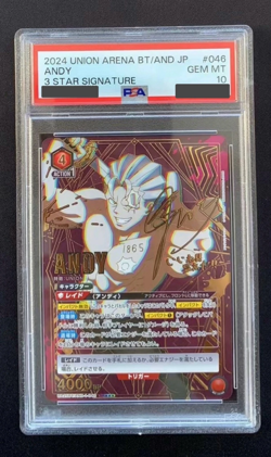 PSA 10 Signed UNION ARENA Undead Unluck UA25BT/AND-1-046 SR ☆☆☆ Andy - Image 1