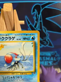 Pokemon TCG Tentacruel No. 073 Southern Islands Japanese Card Island Vintage - Image 3