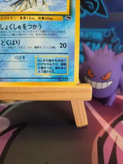 Pokemon TCG Tentacruel No. 073 Southern Islands Japanese Card Island Vintage - Image 4