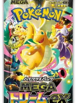 CHOOSE YOUR CARD Pokemon TCG M2a Mega Dream ex Japanese AR - Near Mint or Better - Image 1