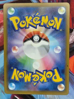 CHOOSE YOUR CARD Pokemon TCG M2a Mega Dream ex Japanese AR - Near Mint or Better - Image 3