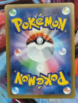CHOOSE YOUR CARD Pokemon TCG M2a Mega Dream ex Japanese AR - Near Mint or Better - Image 5