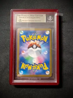 Pokemon Rayquaza VMAX CSR #252 S8b VMAX Climax Japanese TG20 BGS 9.5 - Image 2