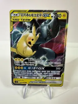 Pikachu & Zekrom GX SM9 031/095 Tag Team 2019 (KOREAN) POKEMON TCG VG - Image 1