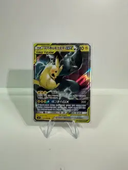 Pikachu & Zekrom GX SM9 031/095 Tag Team 2019 (KOREAN) POKEMON TCG VG - Image 2