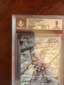 2022 POKEMON JAPANESE SPACE JUGGLER ORIGIN FORME PALKIA V FULL ART 71/67 BGS 9 - Image 3