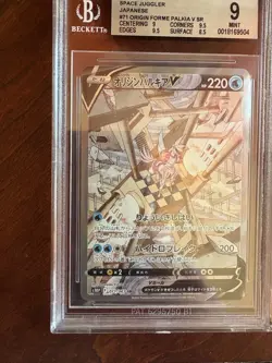 2022 POKEMON JAPANESE SPACE JUGGLER ORIGIN FORME PALKIA V FULL ART 71/67 BGS 9 - Image 4