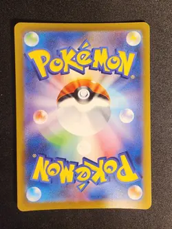 DONDOZO 082/078 ART RARE SCARLET EX JAPANESE NM POKEMON - Image 2