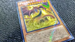 Yu-Gi-Oh! VJMP-JP116 Slifer the Sky Dragon of Osiris オシリスの天空竜 KC Rare NM Promo - Image 2
