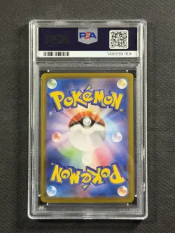 Pokemon Cards PSA 10 GEM MT Mega Zygarde Ex Ultra Rare M3 Jpn 2026 117/080 - Image 2