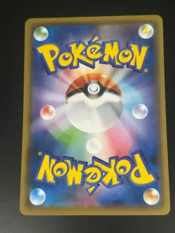 Squirtle 029/173 Japanese Common Tag All Stars sm12a Sun & Moon Pokemon Card NM - Image 2