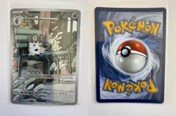 SPEWPA 089/088 PERFECT ORDER HOLO ILLUSTRATION RARE POKEMON NM/M KAMONABE - Image 3