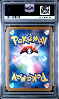 2022 POKEMON JAPANESE SWORD & SHIELD VSTAR UNIVERSE #050 MEWTWO V PSA 10 - Image 2