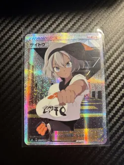 Bea Parallel Holo ACG DIY Goddess Story Pokemon Waifu Trainer Card - Image 1