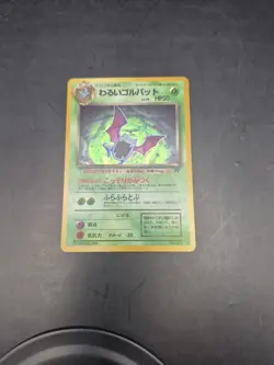 Pokemon TCG Dark Golbat No. 42 Holo Team Rocket JAPANESE - Image 1