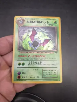 Pokemon TCG Dark Golbat No. 42 Holo Team Rocket JAPANESE - Image 4
