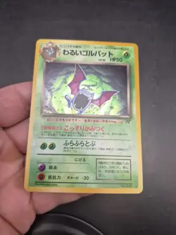 Pokemon TCG Dark Golbat No. 42 Holo Team Rocket JAPANESE - Image 5