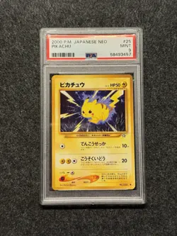 Pikachu Neo #025 Pokemon 2000 Japanese PSA 9 - Image 1