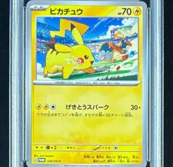 PSA10 Pikachu SV-P Gym Event 2023 2024 Promo Set Pokemon Card Japanese - Image 4