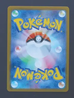 Mew VMAX 280/184 - Vmax Climax Japanese POkemon TCG - NM - Image 2
