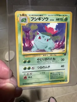 1999 Japanese Pokemon Squirtle / Bulbasaur VHS Deck 002 Ivysaur #22 - Image 1