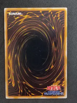 Yu-Gi-Oh! AKAKIEISU Volume7 1999 Yugioh Ocg older trading card - Image 2