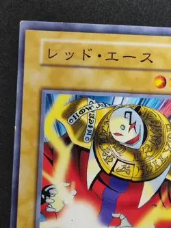 Yu-Gi-Oh! AKAKIEISU Volume7 1999 Yugioh Ocg older trading card - Image 3