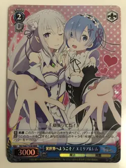 Emilia & Rem Weiss Schwarz Japanese Card Rare Re:Zero RZ/S46-T35R RRR Holo F/S - Image 1