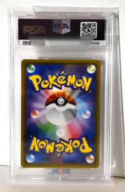 2019 Japanese Pokemon Promo Card Melmetal Set SM-P Meltan 284/SM-P Holo PSA 10 - Image 2