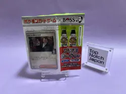 Pokemon Card Team Rockets Giovanni 270/SV-P Coffee Japan Limited Promo BOSS - Image 1