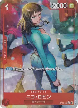 Nico Robin Full Art Foil OP05-010 UC ONE PIECE CARD THE BEST Japanese - Image 1