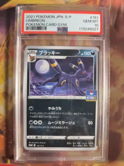 Pokemon Card Japanese Umbreon Nachtara Gym Challenge promo Pack sun Moon PSA 10 - Image 2