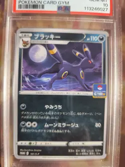 Pokemon Card Japanese Umbreon Nachtara Gym Challenge promo Pack sun Moon PSA 10 - Image 3