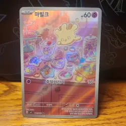Pokemon TCG Milcery Sv7 Stellar Miracle AR 110/102 Korean Psychic HP60 Holo - Image 1