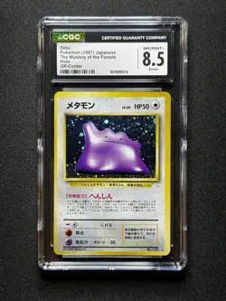 CGC 8.5 ERROR Pokemon Ditto #132 Fossil Holo Japanese OFF CENTER! - Image 1