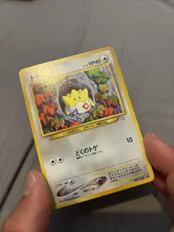 NM (Japanese) Pokemon Togepi Card Neo Genesis Set #175 Uncommon - Image 1