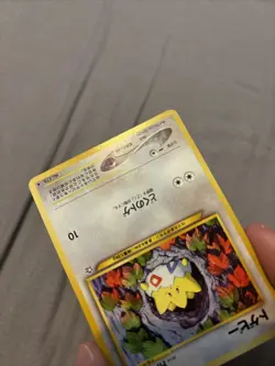 NM (Japanese) Pokemon Togepi Card Neo Genesis Set #175 Uncommon - Image 2