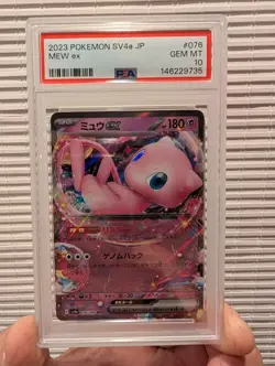 2023 POKEMON JAPANESE SV4A-SHINY TREASURE EX #076 MEW EX PSA 10 - Image 1