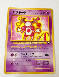 Auth Pokemon Card Mr. Mime LV.20 HP50 No.122 Glossy Japanese from Japan - Image 1
