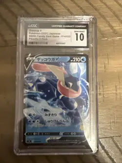Greninja V 014/053 Sh: Sword & Shield Family Pokemon Card Game Holo (Japanese) - Image 1