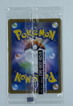 Detective Pikachu 098/SV-P Sealed Nintendo Switch Game PROMO - Pokemon Card - Image 2