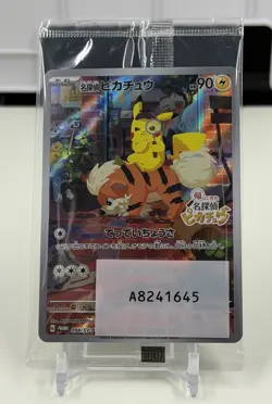 Detective Pikachu 098/SV-P Sealed Nintendo Switch Game PROMO - Pokemon Card - Image 3