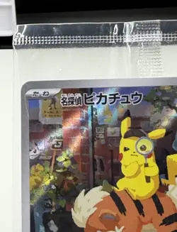 Detective Pikachu 098/SV-P Sealed Nintendo Switch Game PROMO - Pokemon Card - Image 4