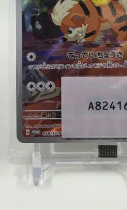 Detective Pikachu 098/SV-P Sealed Nintendo Switch Game PROMO - Pokemon Card - Image 5